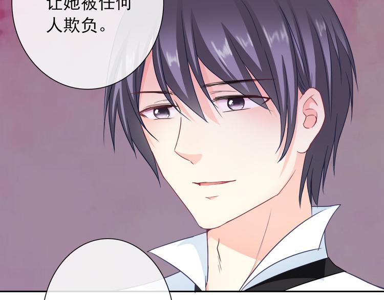 第98话  她是我的全世界92