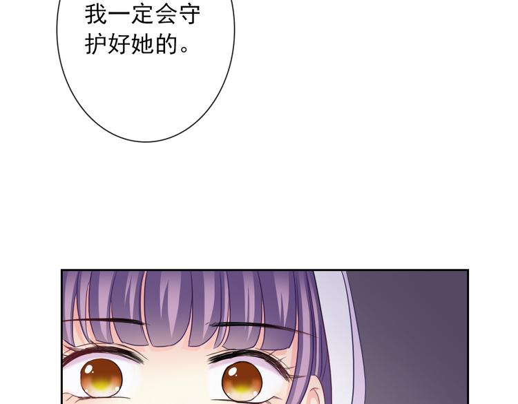 第98话  她是我的全世界93