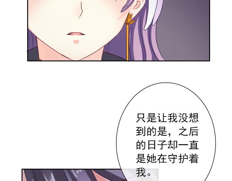 第98话  她是我的全世界94