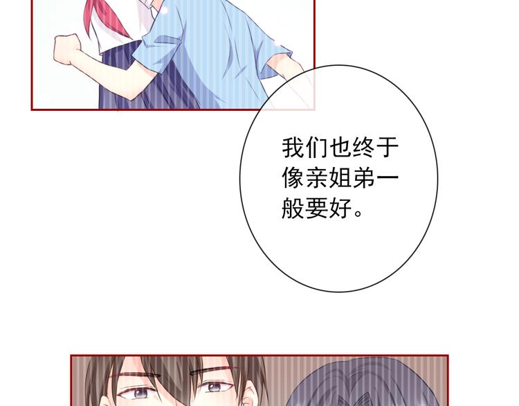 第98话  她是我的全世界98