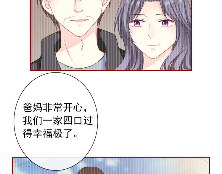 第98话  她是我的全世界99