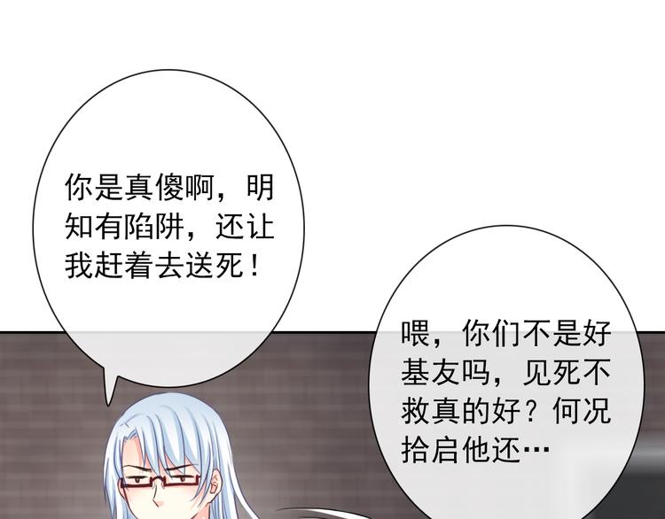 第99话  围困100