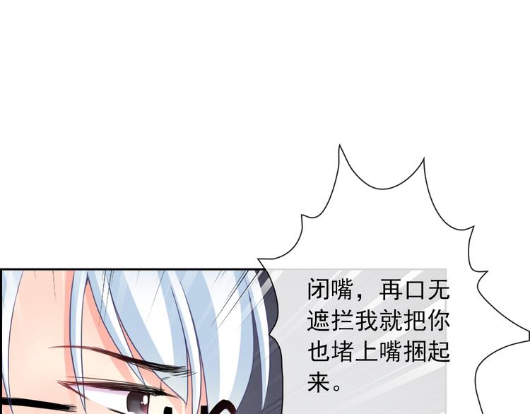 第99话  围困102
