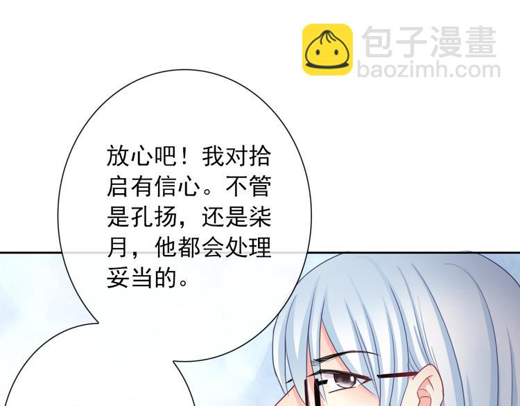 第99话  围困109