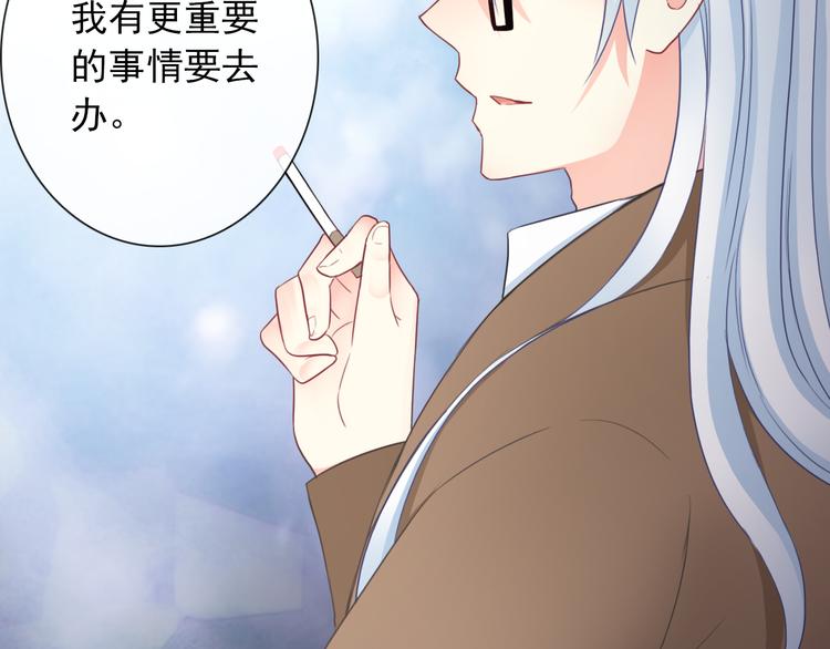 第99话  围困110