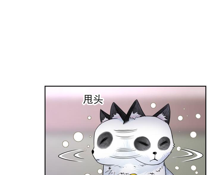 第99话  围困15