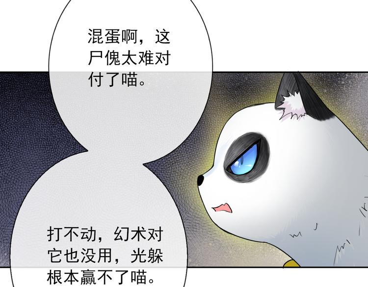 第99话  围困17