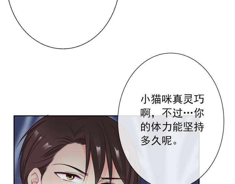 第99话  围困18