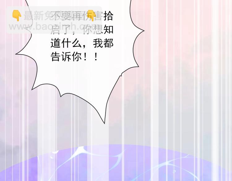 第99话  围困2