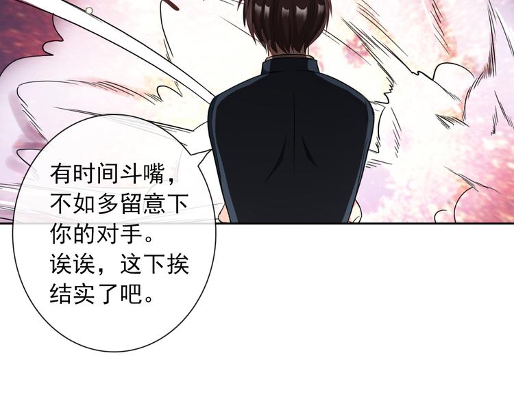 第99话  围困25