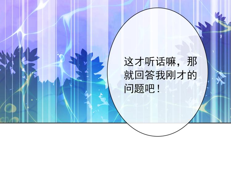第99话  围困3