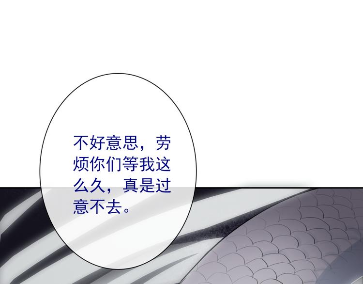 第99话  围困38
