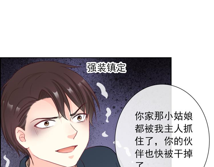 第99话  围困42