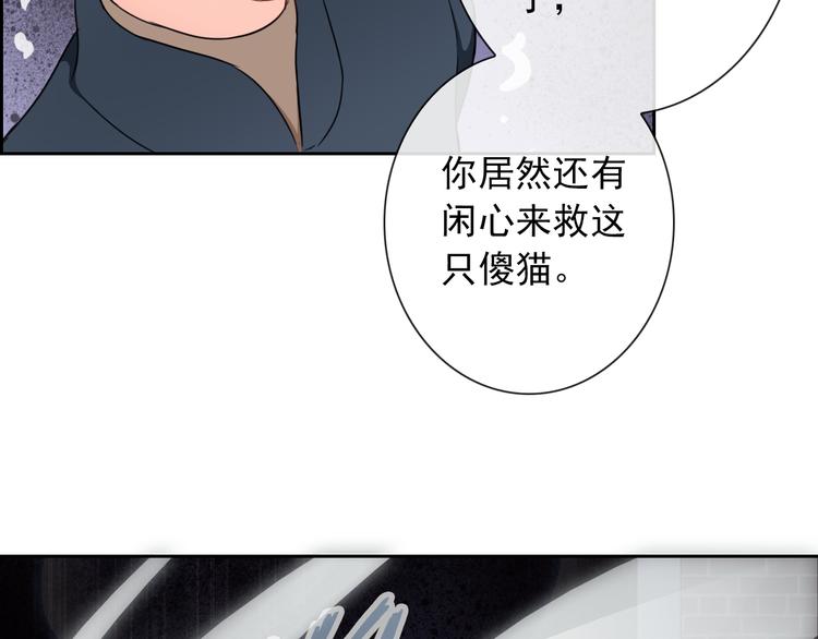 第99话  围困43