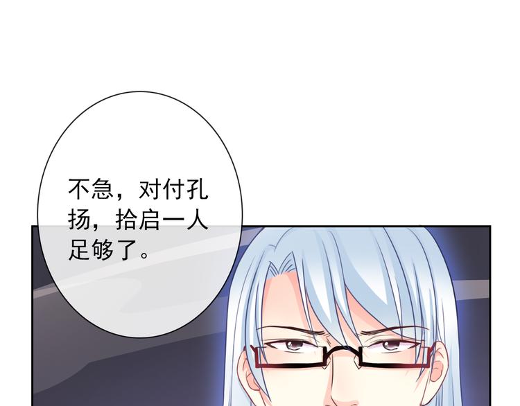 第99话  围困51