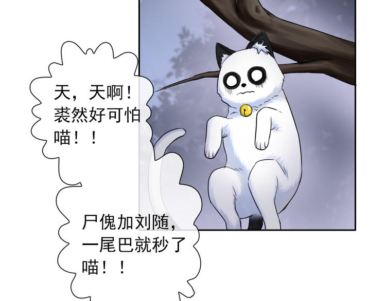 第99话  围困68