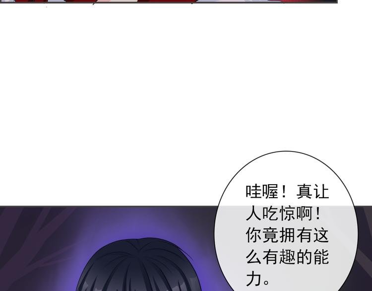 第99话  围困7