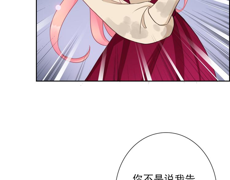 第99话  围困74