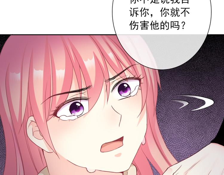 第99话  围困75