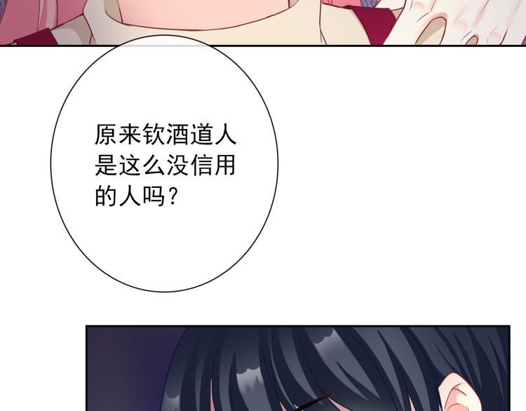 第99话  围困76