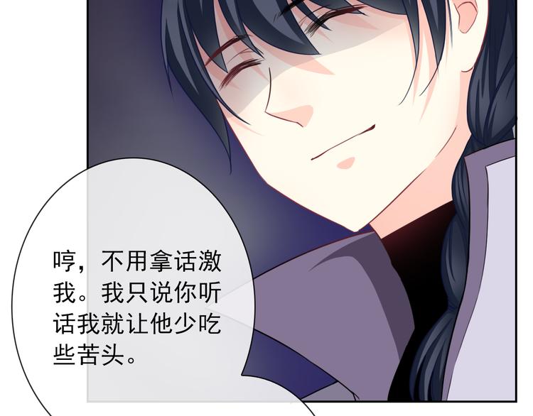 第99话  围困77