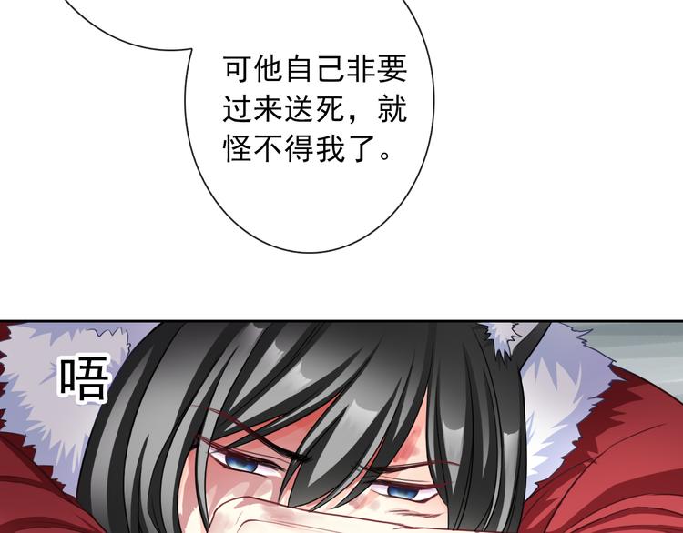 第99话  围困78