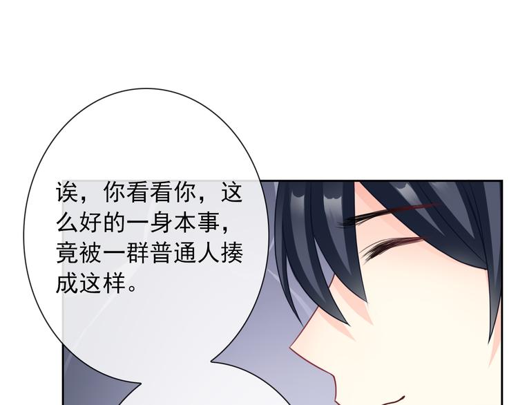 第99话  围困80