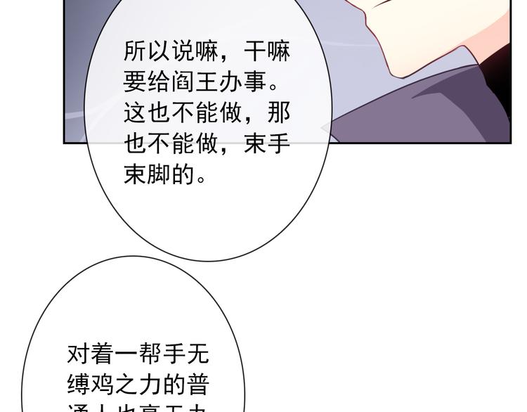 第99话  围困81