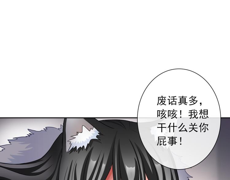 第99话  围困83