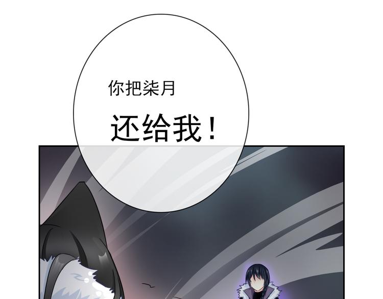 第99话  围困85