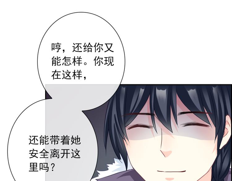 第99话  围困87