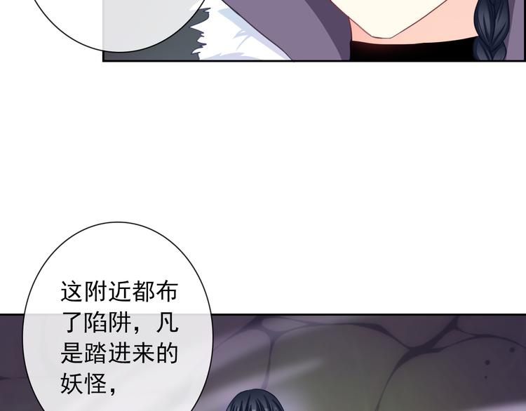 第99话  围困88