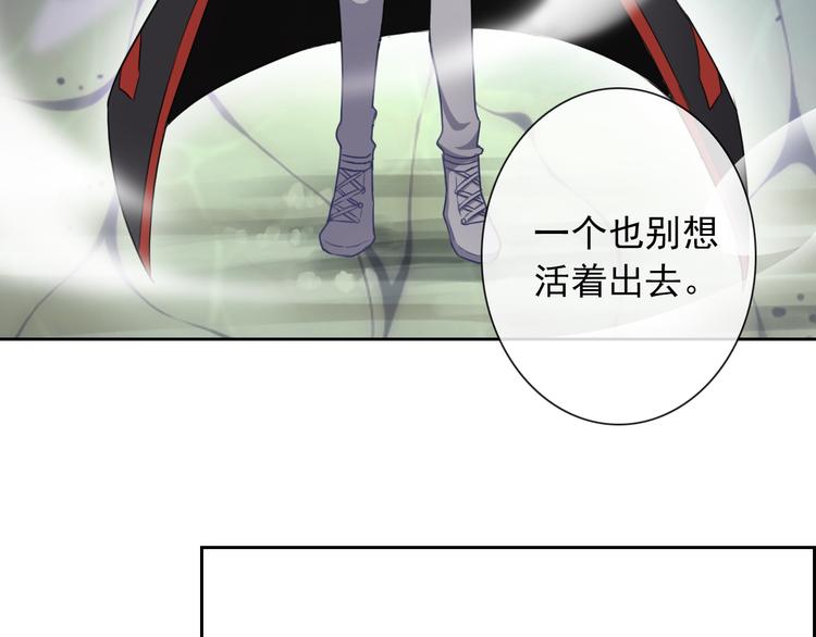 第99话  围困90
