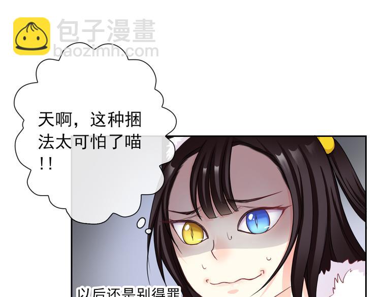 第99话  围困94