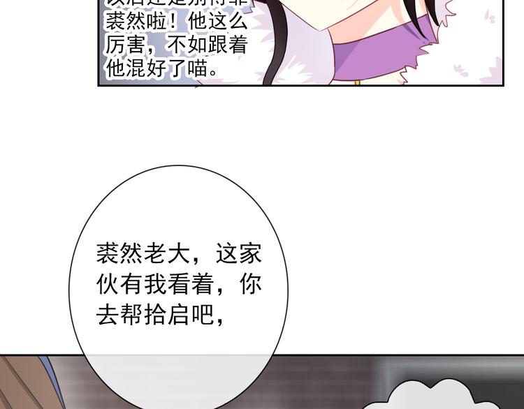 第99话  围困95