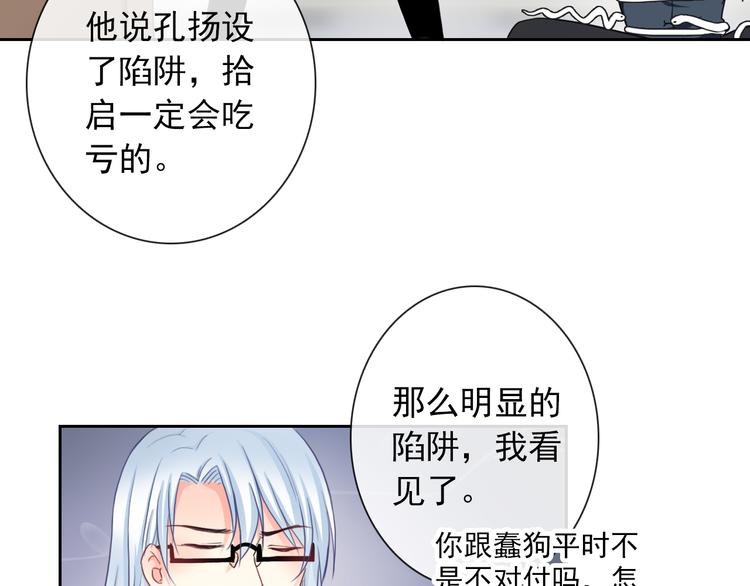 第99话  围困97