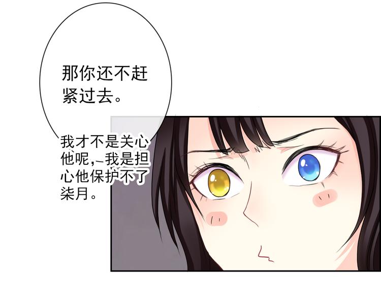 第99话  围困99