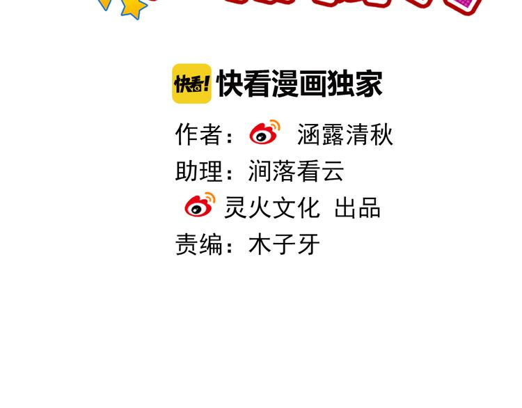 第104话  保持距离1