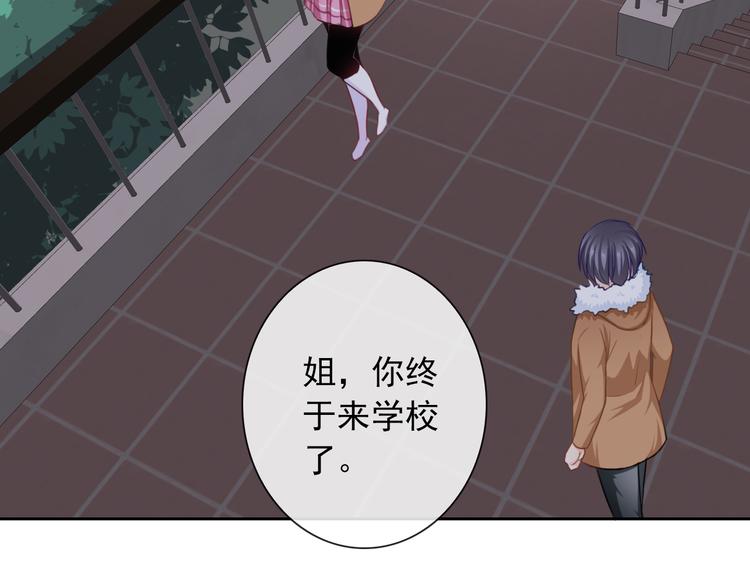 第104话  保持距离10