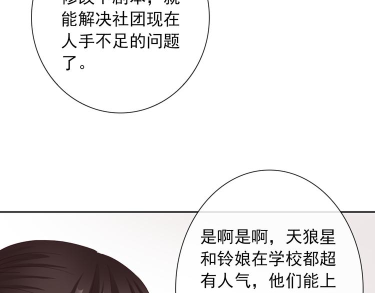 第104话  保持距离101