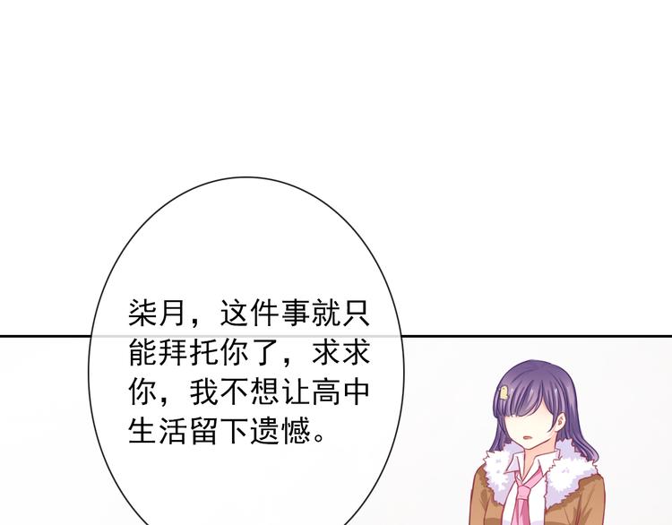 第104话  保持距离103