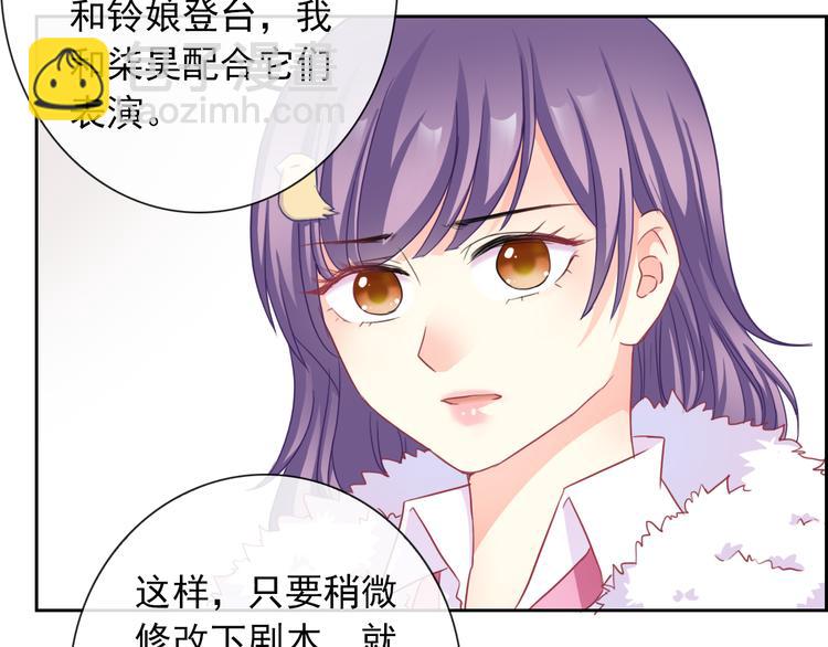 第104话  保持距离104
