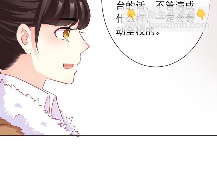 第104话  保持距离106