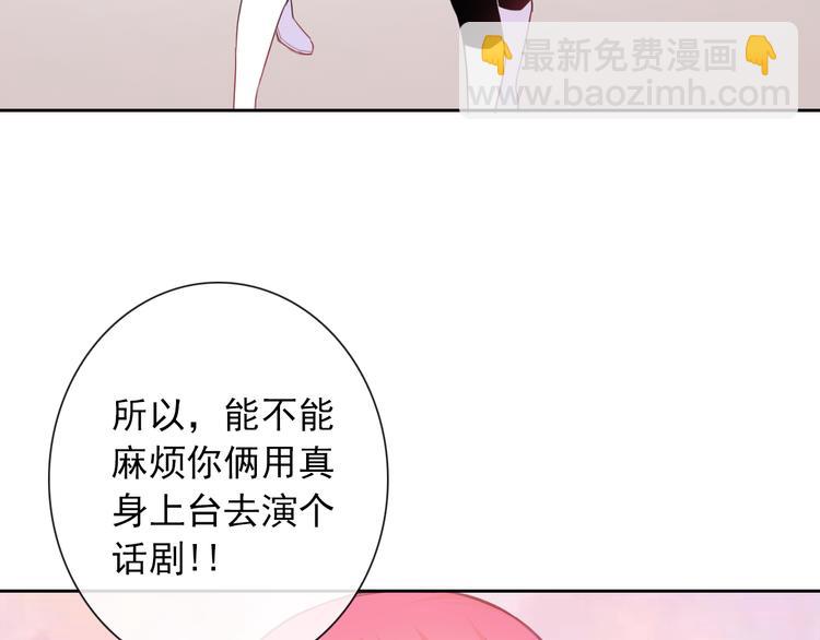 第104话  保持距离109