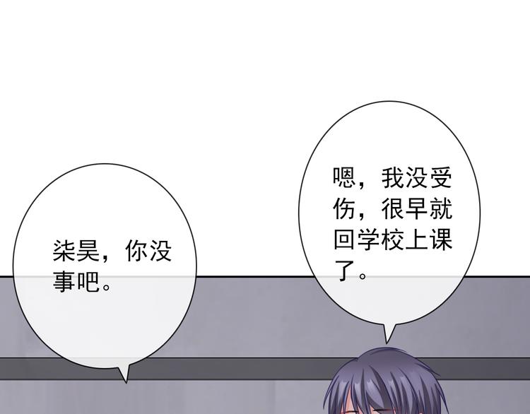 第104话  保持距离11
