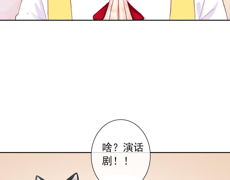 第104话  保持距离111