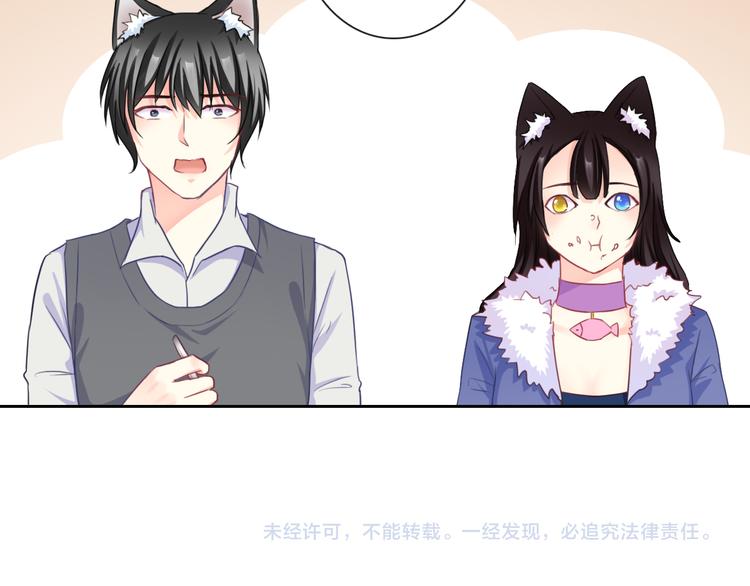 第104话  保持距离112