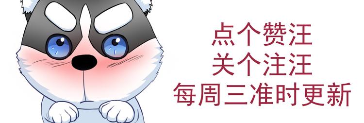 第104话  保持距离118