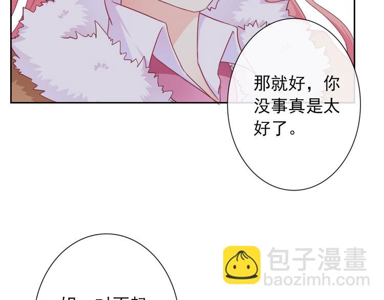 第104话  保持距离15