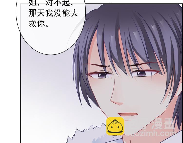 第104话  保持距离16